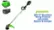80V 17" Brushless String Trimmer Features video 1 minutes 41 seconds