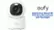 E30 Indoor Wired 4K PTZ Security Camera video 1 minutes 13 seconds