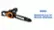 WG305 8 Amp 14" Electric Chainsaw video 1 minutes 33 seconds