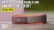 Lock In with the Google Fitbit Air Special Edition Stephen Curry video 0 minutes 53 seconds