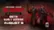 Gears of War: E-Day Trailer video 0 minutes 30 seconds