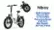 HiBoy - EX6F Foldable Electric Bike Features video 1 minutes 26 seconds