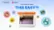 Easy to Use video 0 minutes 56 seconds