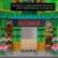 Welcome to Emerald City 75684 video 0 minutes 30 seconds